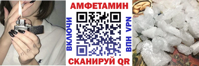 АМФ 98%  нарко площадка официальный сайт  Вытегра 