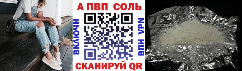А ПВП крисы CK ссылка на мегу tor Вытегра