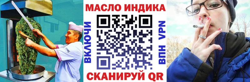 блэк спрут вход  Вытегра  Cannafood конопля 