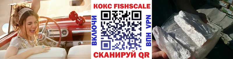 МЕГА рабочий сайт  магазин продажи   Вытегра  COCAIN 97% 