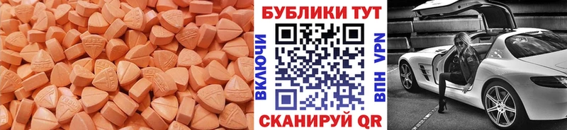 Экстази VHQ  блэк спрут зеркало  Вытегра 