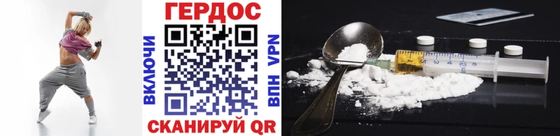 Героин герыч  цены наркотик  Вытегра 