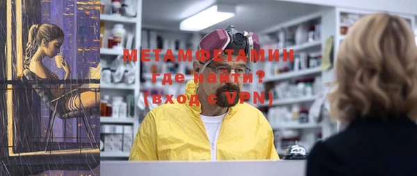 mdpv Богородск