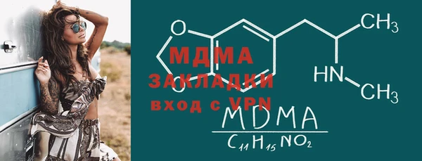 каннабис Богородицк
