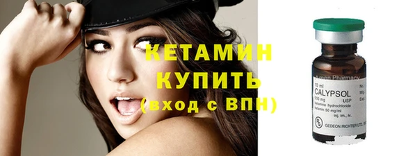 каннабис Богородицк