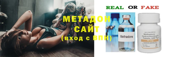 mdpv Богородск