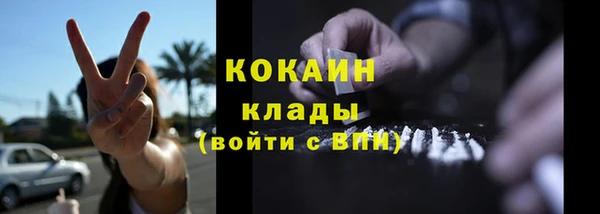 каннабис Богородицк
