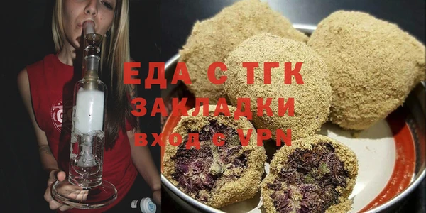 каннабис Богородицк