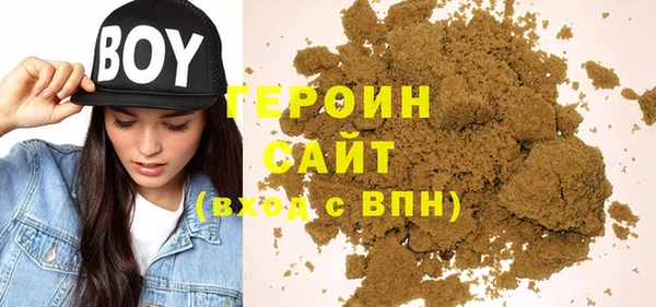 каннабис Богородицк
