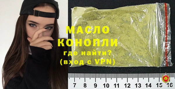 каннабис Богородицк