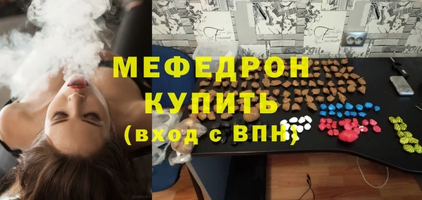 каннабис Богородицк