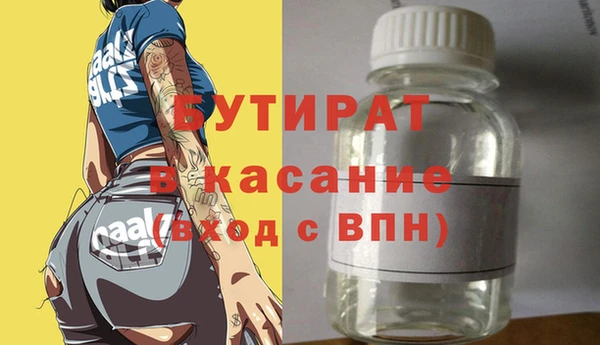 mdpv Богородск