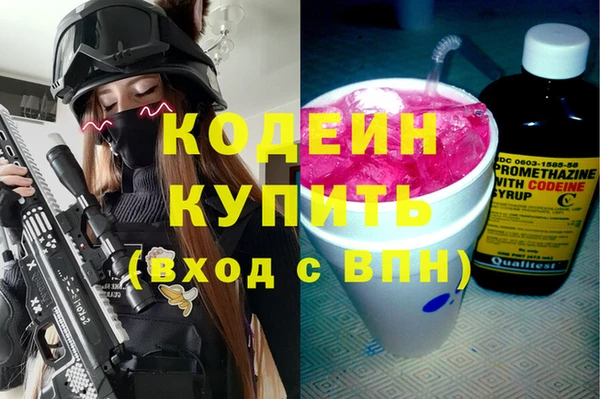 каннабис Богородицк