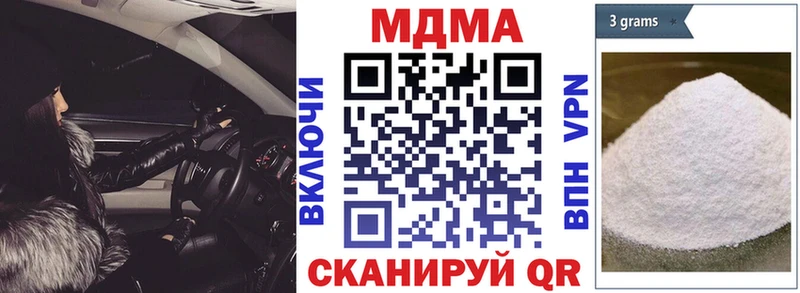 МДМА кристаллы omg онион Вытегра