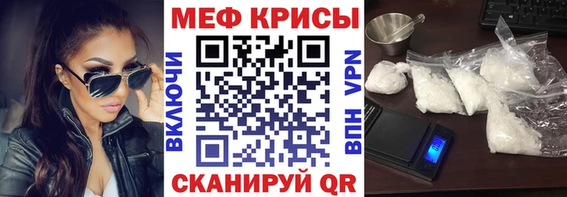 дарк нет наркотические препараты Вытегра Мефедрон мука