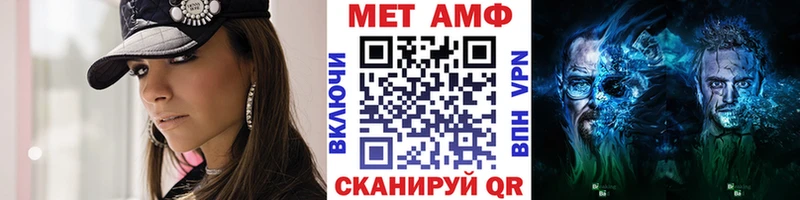 МЕТАМФЕТАМИН Декстрометамфетамин 99.9%  Вытегра 