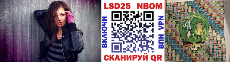 магазин продажи наркотиков  Вытегра  Марки N-bome 1,8мг 
